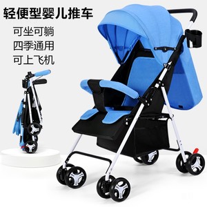 溜娃神器零售婴儿推车可坐可躺轻便折叠简易出行宝宝儿童小孩bb婴