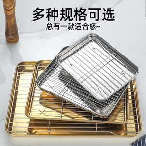 不锈钢托盘烤箱盘子长方形滤水盘烧烤沥油滤油盘商用菜盘快餐方盘