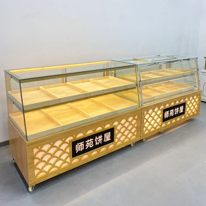 移门糕点柜柜冷藏柜面包柜展示柜烘焙铁架陈列货架玻璃移门