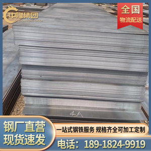钢厂直营Q235BQ355B热轧钢板 钢板设备普碳低合金开平板热轧钢卷