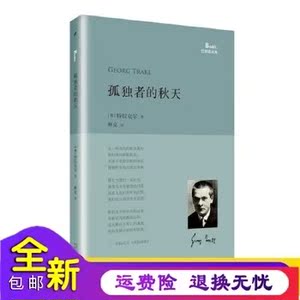 特拉克尔 淘宝拼多多热销特拉克尔货源拿货 阿里巴巴货源