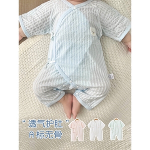 全棉时代新生儿衣服a类纯棉0一3月婴儿夏季连体衣薄款6宝宝和尚服