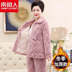 南极人中年妈妈睡衣女秋冬季三层加厚夹棉珊瑚绒加绒保暖老人套装