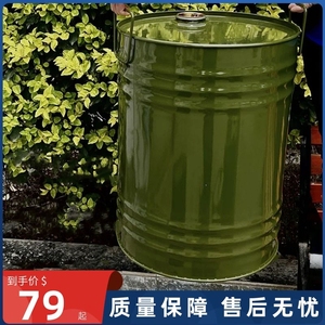 50升汽油桶柴油桶铁皮油桶圆桶立式加厚型便携式30升便携备用油箱