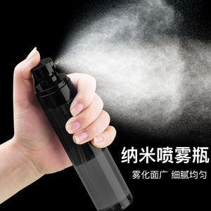 MUJIΗ无印风日本新品喷雾瓶子超细雾小喷瓶化妆补水旅行分装便携