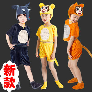六一小猴子儿童动物演出服大象衣服卡通造型服装舞蹈服猴子表演服
