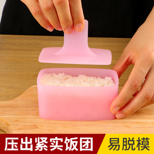 千层饭团模具大号宝宝做糯米紫菜包饭捏卷压米饭专用日式寿司工具