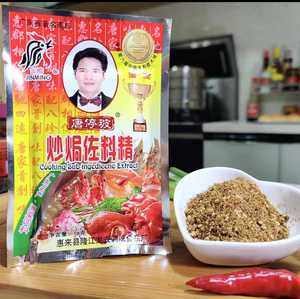 惠来金鸣炒焗佐料精卤料包炖肉包单品调料包调味品烧排骨潮汕香料