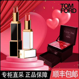 TOM FORD/汤姆福特TF口红黑白管细管正品哑光50 27 04 20 108 03