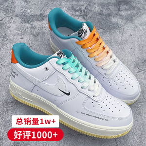 NKMY适配nikeAJ1空军一号af1男白绿橙薄荷绿橙渐变CMFY鞋带女