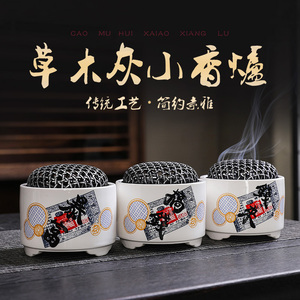 中式白瓷香炉陶瓷镂空香薰炉家用室内檀香沉香办公室创意茶道摆件