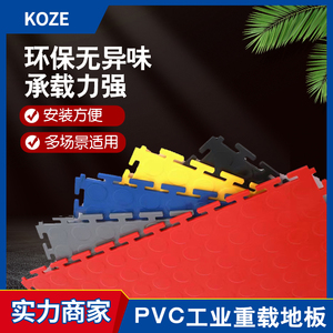 库泽新品6MM工业PVC地板新能源汽修工位绝缘地垫耐高压抗压耐磨