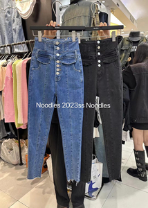 popo 23秋季新款noodles韩版时髦高腰修身弹力小脚裤背带牛仔长裤