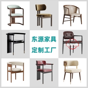 新中式实木酒店餐椅椅子民宿包厢样板房家具侘寂洽谈休闲单椅定制