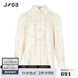 j↗03女装冬季专柜新款时尚气质米色气质衬衫上衣潮 J240402400