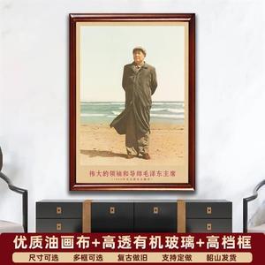 毛主席画像有带框1954年毛泽东在北戴河复古装饰画客厅书房壁挂画