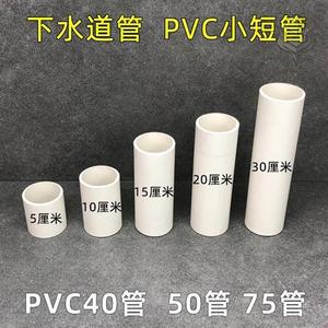 下水管硬管ppc水管空心塑料管硬pe排水管家用白色自来水水冷管