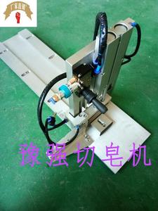 手工皂机器 切皂机 切块机 小型手工皂机械设备 制皂机器