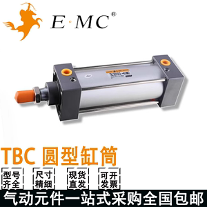 亿太诺EMC标准气缸TBC32/40/50/63/80/100X25-50-75-100-150-S