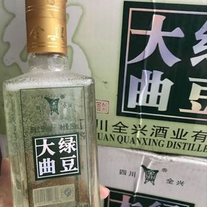 全兴绿豆大曲50度250ml陈年老酒2016-2017年