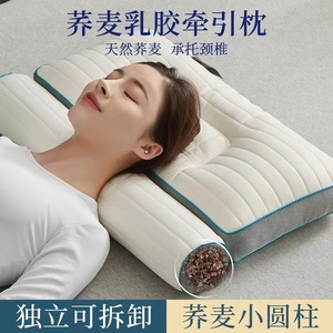 日本无印MUJ单人牵引荞麦枕头枕芯家用一对装深睡眠护颈椎羽丝绒