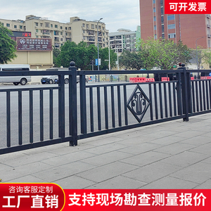 市政道路护栏人行道路边防撞栏栅围栏公路马路交通机非锌钢隔离栏