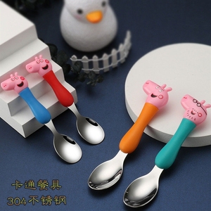 新品304不锈钢儿童勺子叉子佩奇卡通勺可爱幼儿园家用小孩饭勺小
