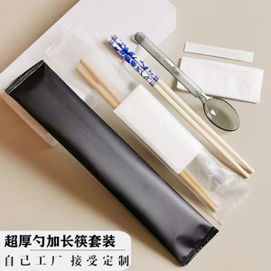 超厚塑料勺子加长酒店筷子一次性套装四件套高档独立包装外卖免洗