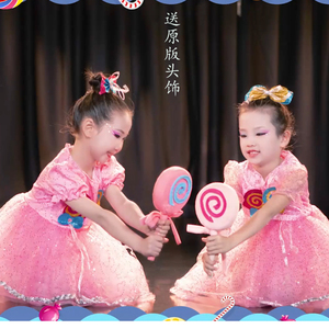 儿童演出服蓬蓬女童裙子幼儿园舞蹈服甜甜的棒棒糖可爱纱裙表演服