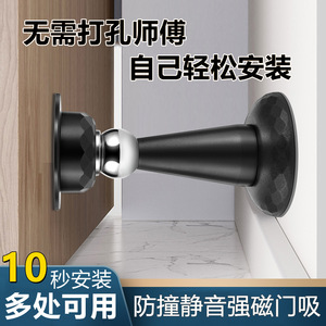 门吸免打孔卫生间新款强磁地吸门挡阻门器卧室门加长硅胶防撞门碰
