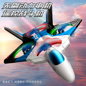 超大遥控飞机耐摔航拍战斗无人机儿童滑翔飞行器直升机儿童玩具