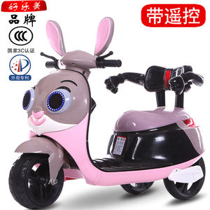 好乐美儿童电动车摩托车遥控电动三轮车充电坐1-6岁男女宝宝童