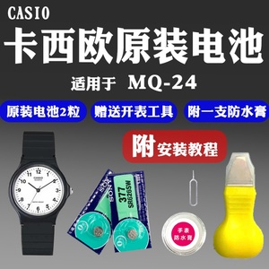 适用casio卡西欧原装钮扣电池适小泥王专用手表小黑表电池机芯110