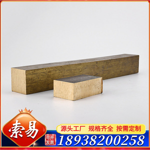 优质C1100BB-1/2H红铜棒C1100P红铜板 工业纯铜 PW1262铜合金TA-1