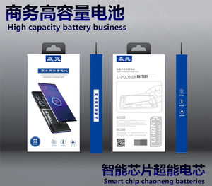 适用红米NOTE6/PRO 红米NOTE7/PRO BN48 BN46 BN4A 电池 内置电板