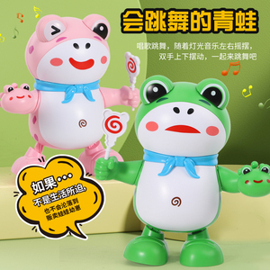 卖崽青蛙电动跳舞玩具灯光音乐小青蛙机器人婴儿玩具抖音网红同款
