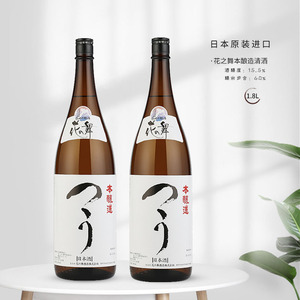 日本原装进口 花之舞清酒本酿造低度米酒发酵酒1800ml网红酒瓶装