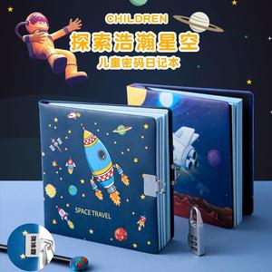 儿童节手账本礼物少女心独角兽星球皮质本子带锁密码帐本