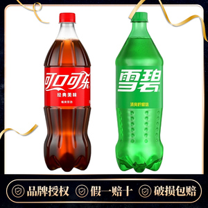 可口可乐/雪碧1.25L*2瓶大瓶装 特价网红汽水碳酸饮料经典可乐