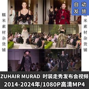 ZUHAIR MURAD 时装走秀发布会服装设计灵感学习参考 现场视频素材