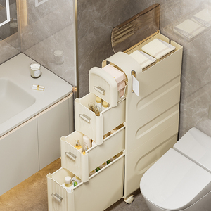 卫生间夹缝收纳柜抽屉式家用马桶窄缝塑料储物柜浴室缝隙置物架子