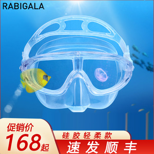 潜水眼镜面镜自由潜神器近视法兰佐潜水镜美人鱼面镜专业面罩