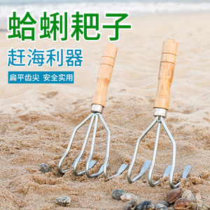 专业赶海工具专用耙子神器挖蛤蜊小铁耙子挖拾贝挖花蛤蛎子钉耙