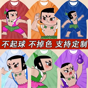 七个葫芦娃衣服儿童卫衣新款短袖T恤男兄弟装男童动漫周边寝室服