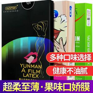 舌交舔阴膜器口娇套男女性高潮口用口膜专用情趣用具口交套男舔女