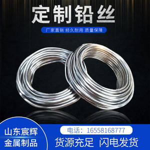 纯软铅丝保险丝 电解铅丝熔断丝0.2m'm0.3mm4.2mm4.0mm 电熔 铅条