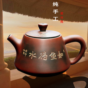 广西钦州坭兴陶名师纯手工原产地茶壶泥兴壶家用商用茶具石瓢送礼
