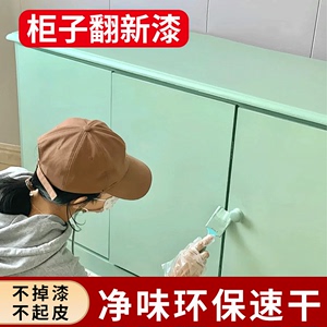 旧柜子翻新漆衣柜改色漆旧家具改造漆水性木器漆自喷漆家具木器漆