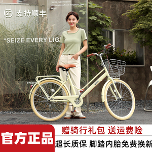 ⭐️飞鸰星驰牌自行车女款成人学生24/26寸女式通勤上班代步单车Z