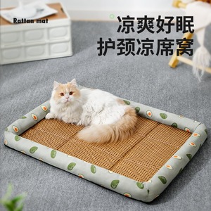 猫窝夏天凉席窝四季通用宠物猫咪床超级大猫窝狗狗睡觉用垫子用品